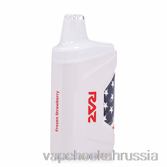 Vape Russia Raz Ca6000 6000 одноразовый Freedom Edition - замороженная клубника